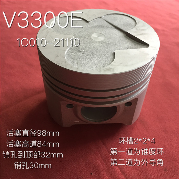 V3300E活塞 1C010-21110