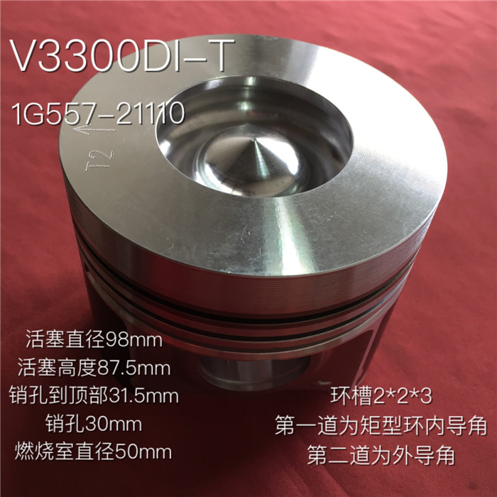 V3300DI-T 1G557-21110